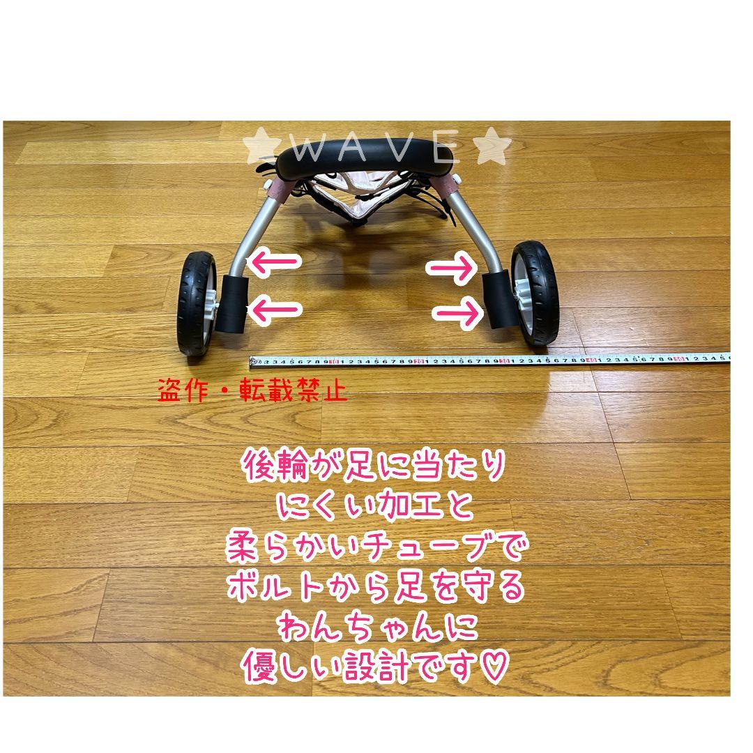 rouken.seta　犬用車椅子　犬の歩行器　ハイシニア犬　犬の車いす