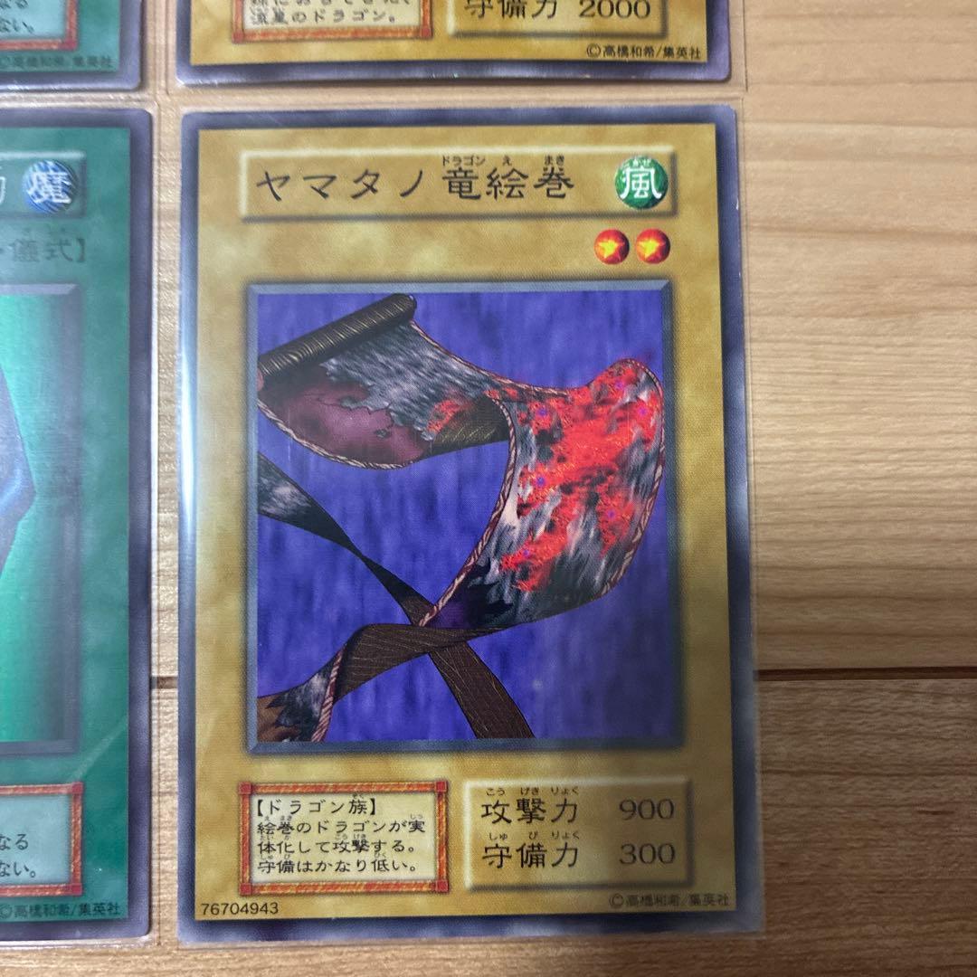 初期　良品〜美品まとめ　9枚