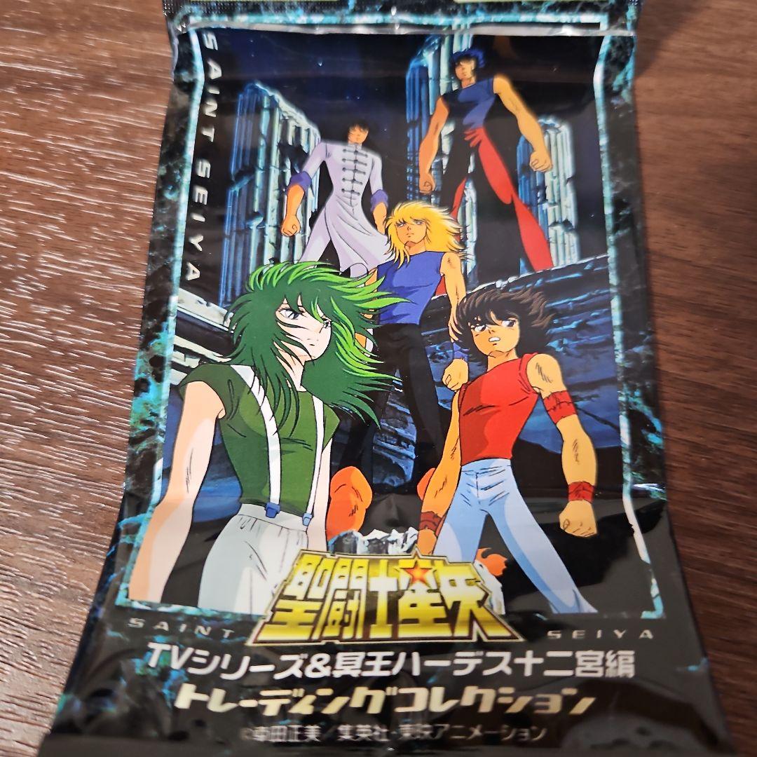 聖闘士星矢 TVシリーズ&冥王ハーデス十二宮編 トレーディングコレクション