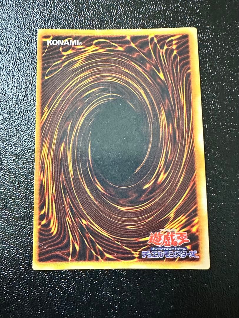 ど*あ様 青眼の白龍　初期