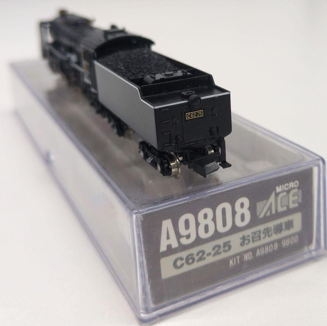 鉄道模型 C62 25 お召先導車 特製品！！