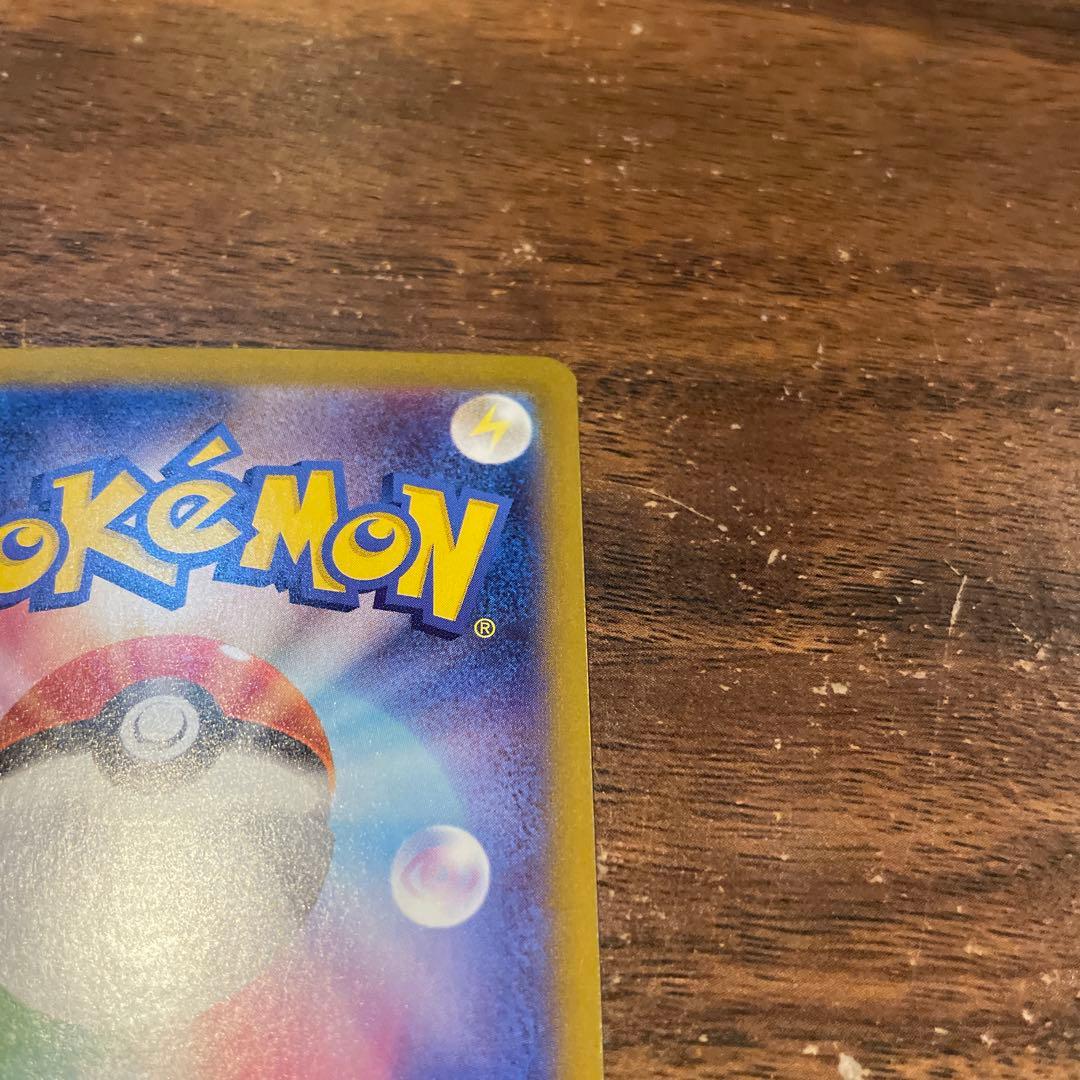 リーリエのピッピex SAR SV9 バトルパートナーズ 126/100