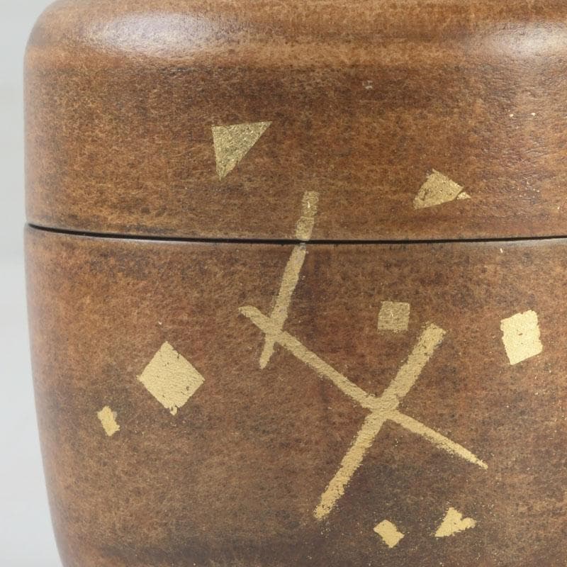 茶道具　蒔絵師　中林貴山作　金箔散　和紙貼　中棗　共箱　V　9764