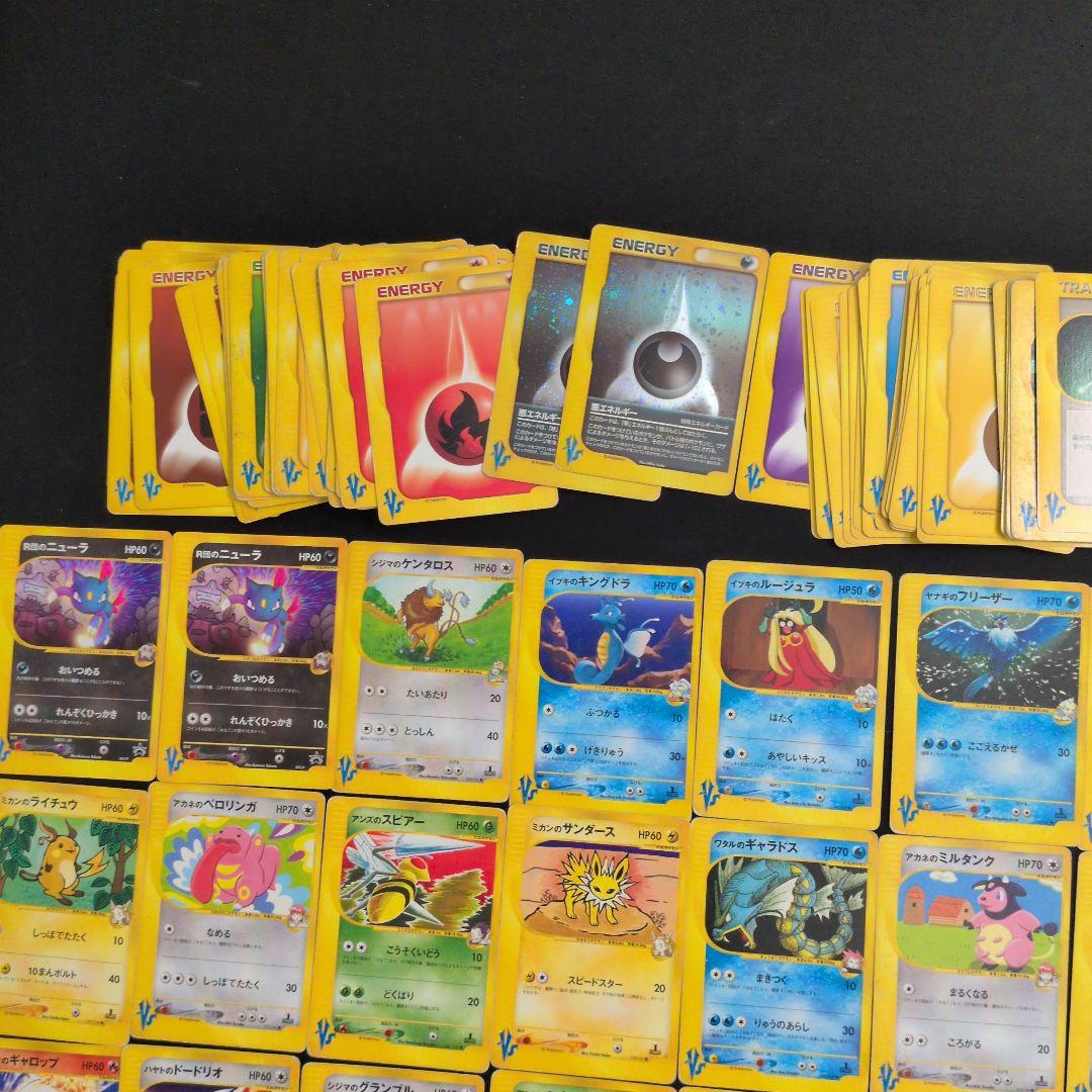 ポケモンカード VS 100枚セット まとめ売り
