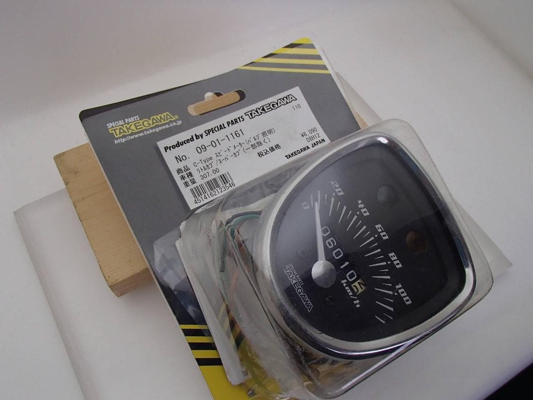 TAKEGAWA　カブ用スピードメーター