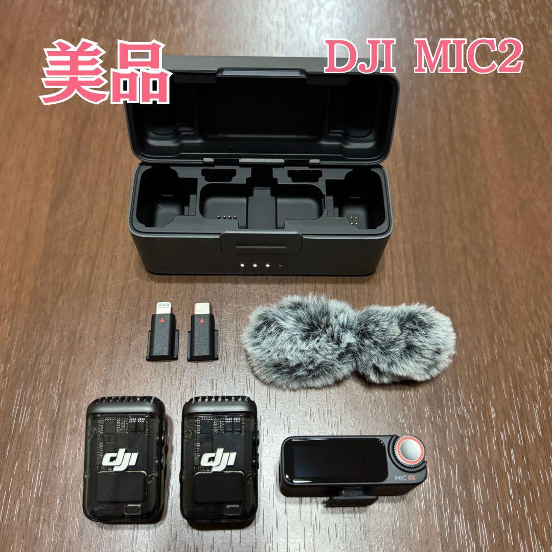 DJI MIC2 ワイヤレス マイク カメラ 撮影 映像