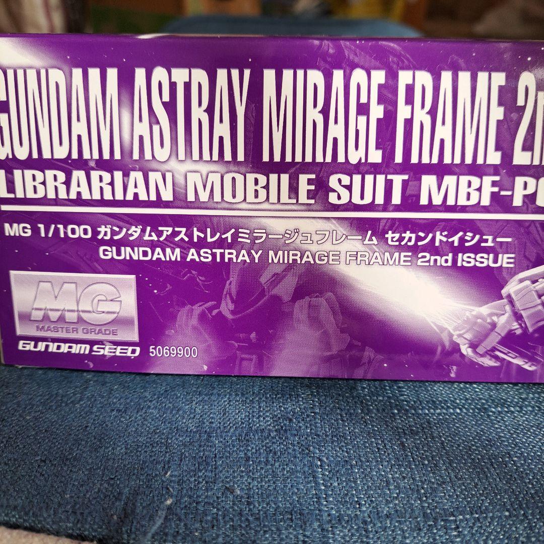 MG1/100ガンダムアストレイミラージュフレーム セカンドイシュー