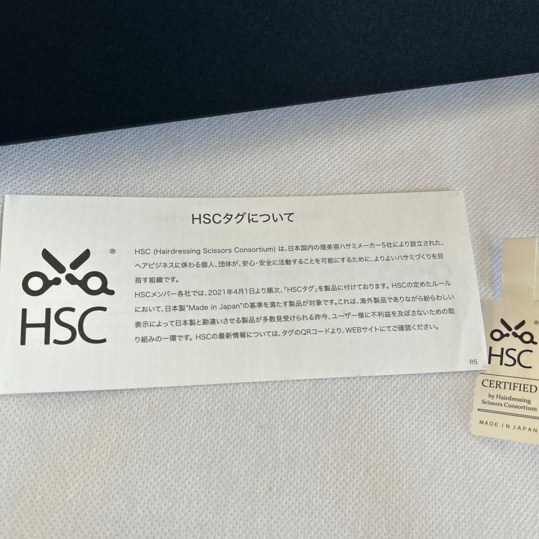 トリミング ドッグウェル DHA-66 トリミングシザー ハサミ