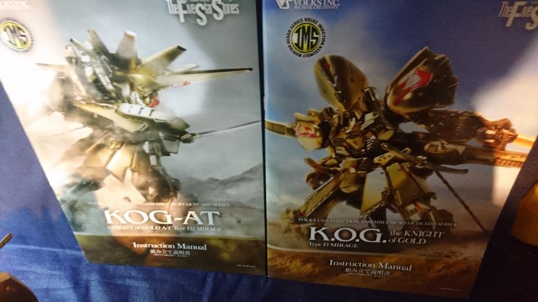 ボークス ナイトオブゴールド &AT コンバート仕様 ファイブスター物語 完成品