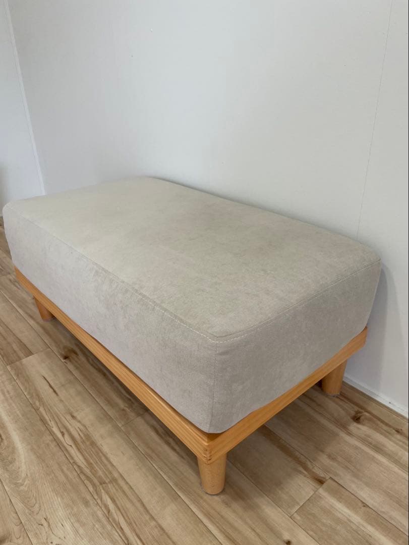 soroi ベージュ　オットマン