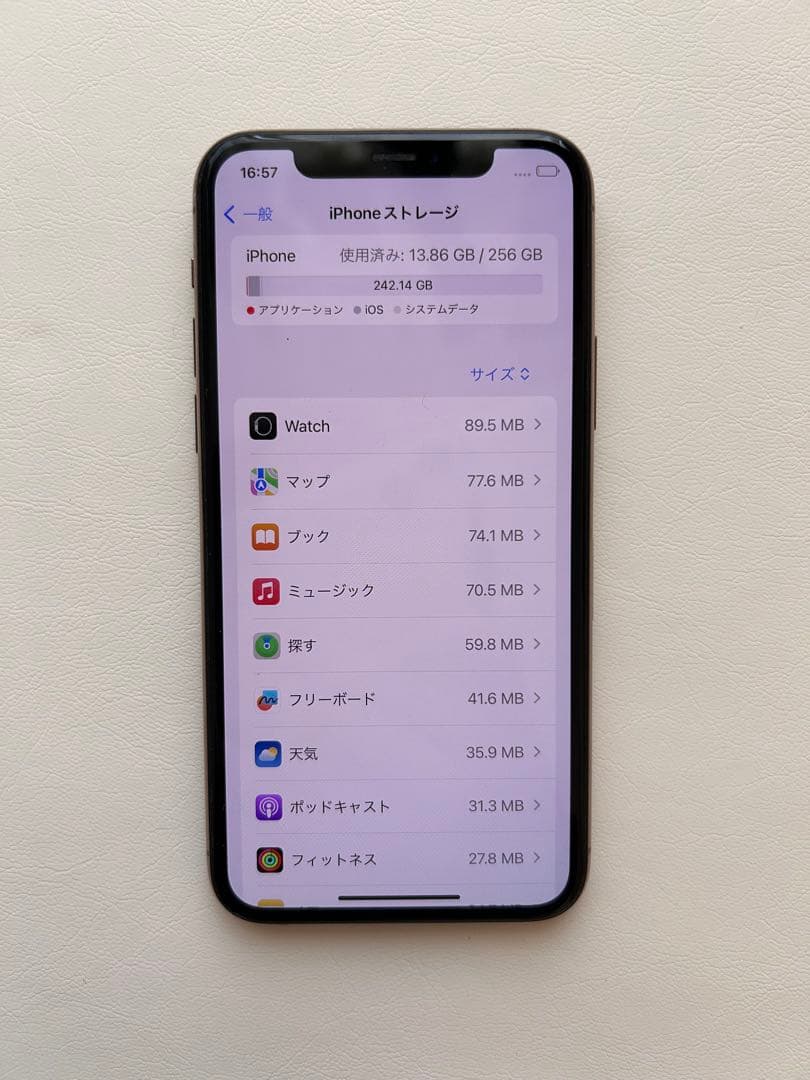 Apple iPhone 11Pro ピンクゴールド