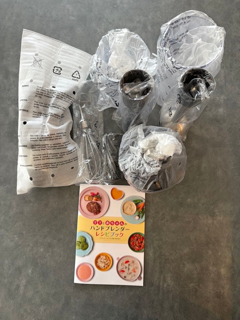 T-fal ハンドブレンダー ベビー・マルチ