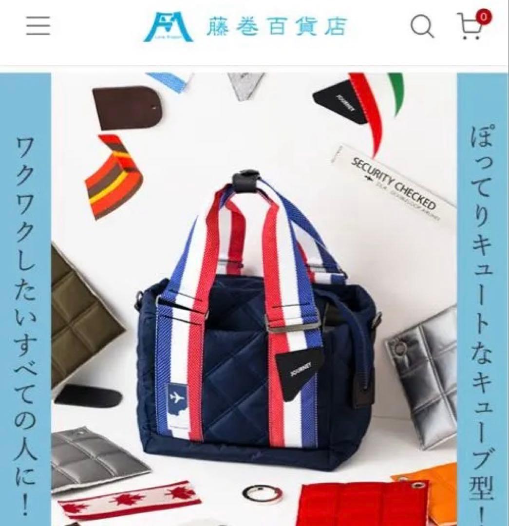 未使用　DOUBLELOOP JOURNEY ショルダーバッグ ネイビー