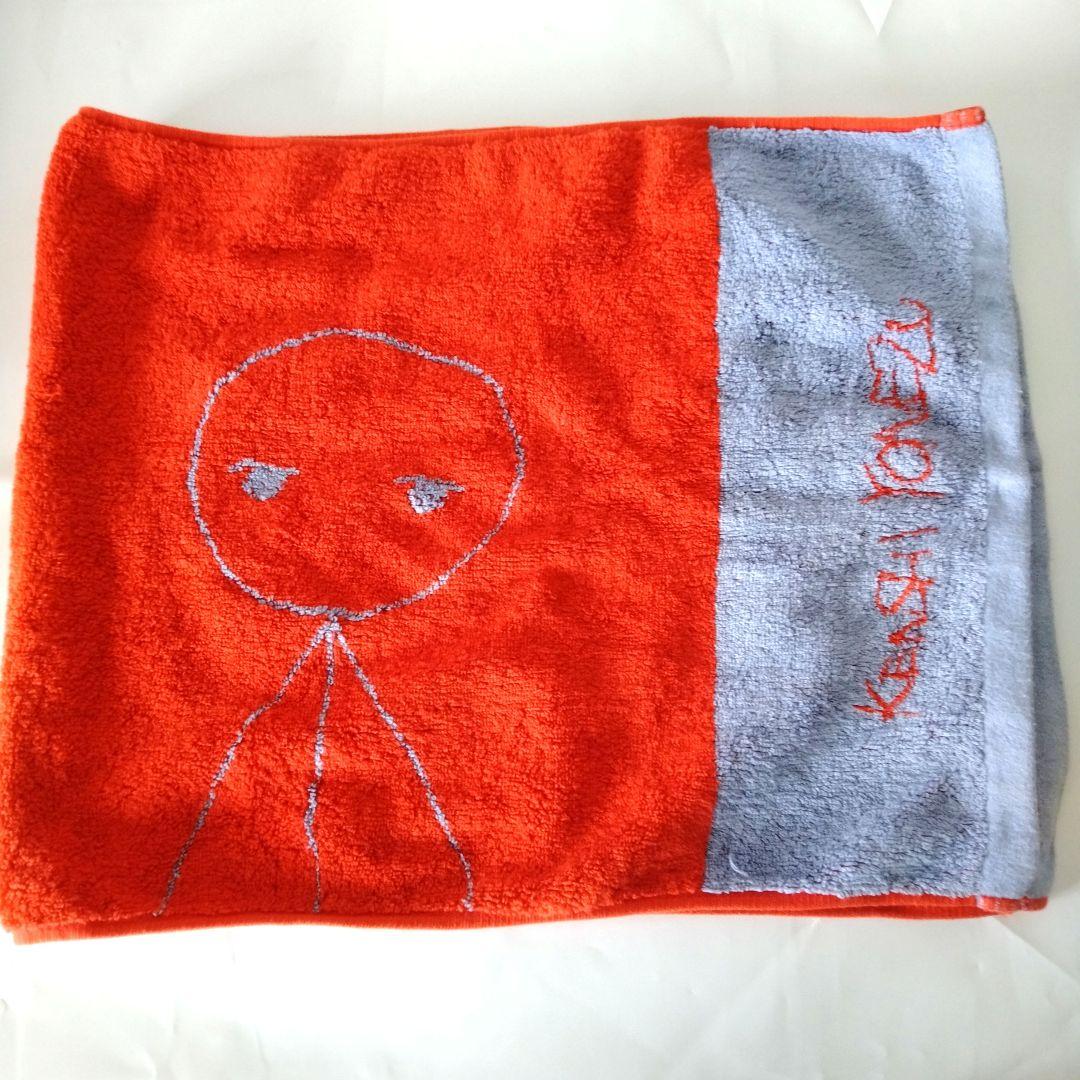 米津玄師　すれちがい　タオル　廃盤　レア