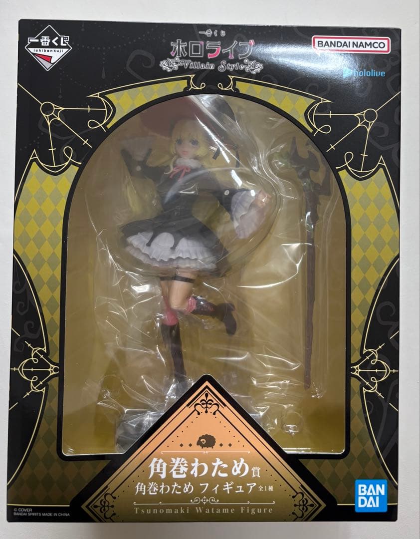 一番くじ ホロライブ 白上フブキ 角巻わため 2体セット