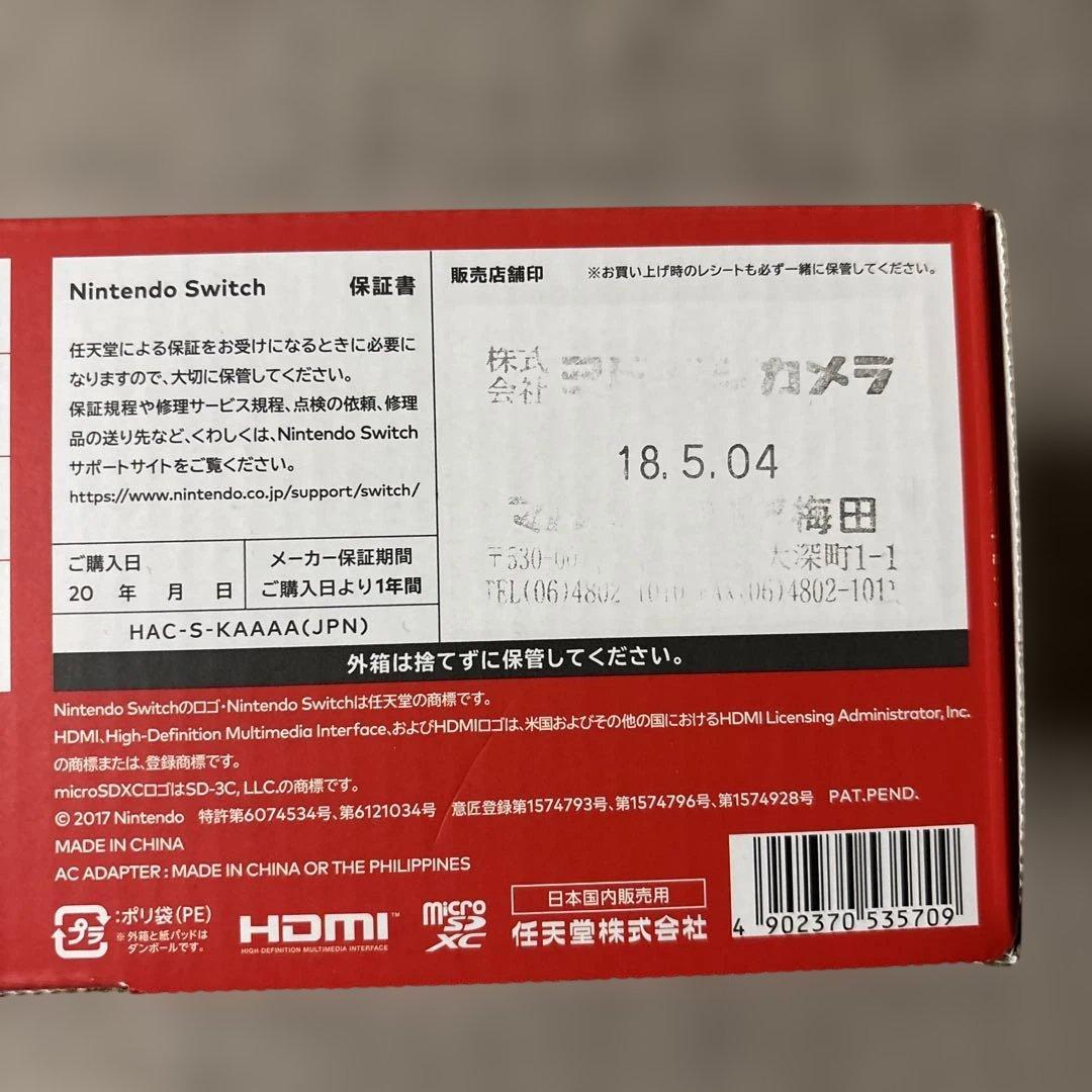 【中古品】Nintendo Switch 本体 ネオンブルーとネオンレッド