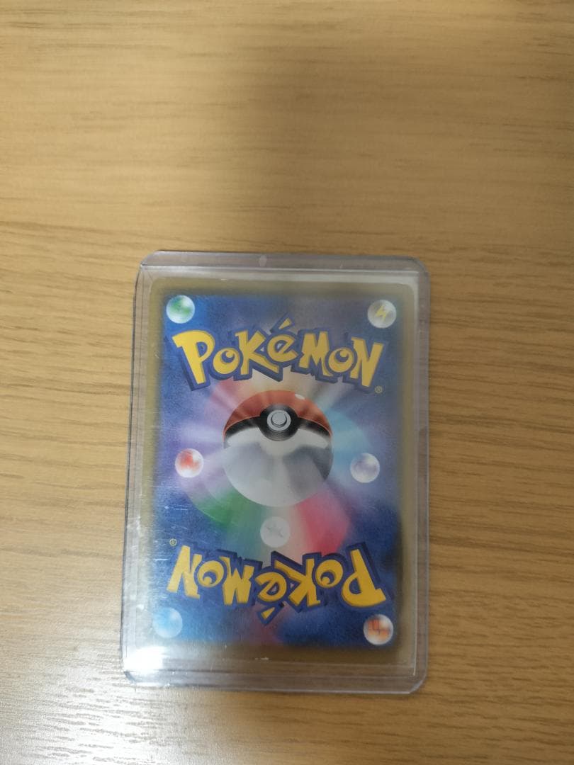 ポケモンカード レシラム＆ゼクロムGX SR