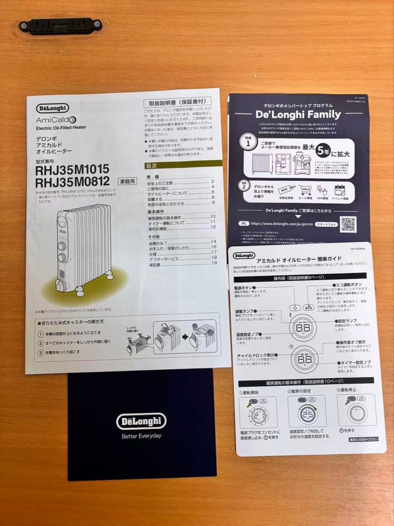 De'Longhi オイルヒーター RHJ35M1015-BK ホワイト