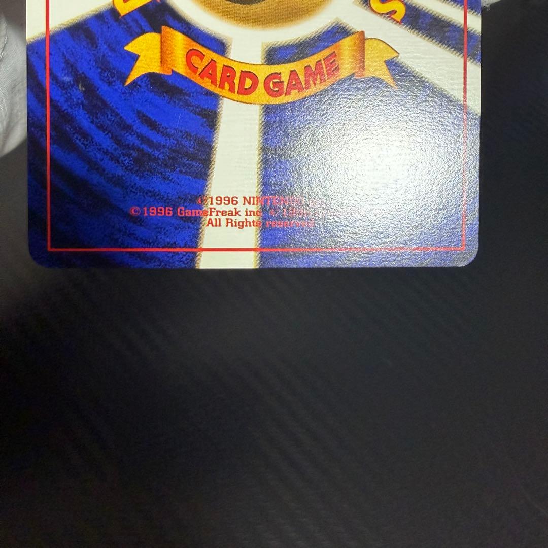 【闇からの挑戦】旧裏まとめ売り　ポケモンカード　16枚