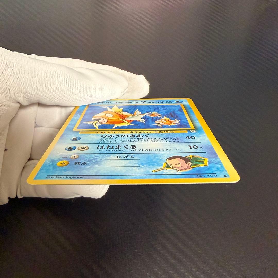 【闇からの挑戦】旧裏まとめ売り　ポケモンカード　16枚