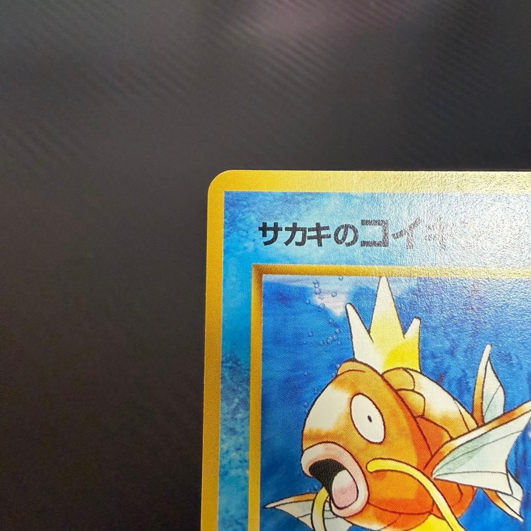【闇からの挑戦】旧裏まとめ売り　ポケモンカード　16枚
