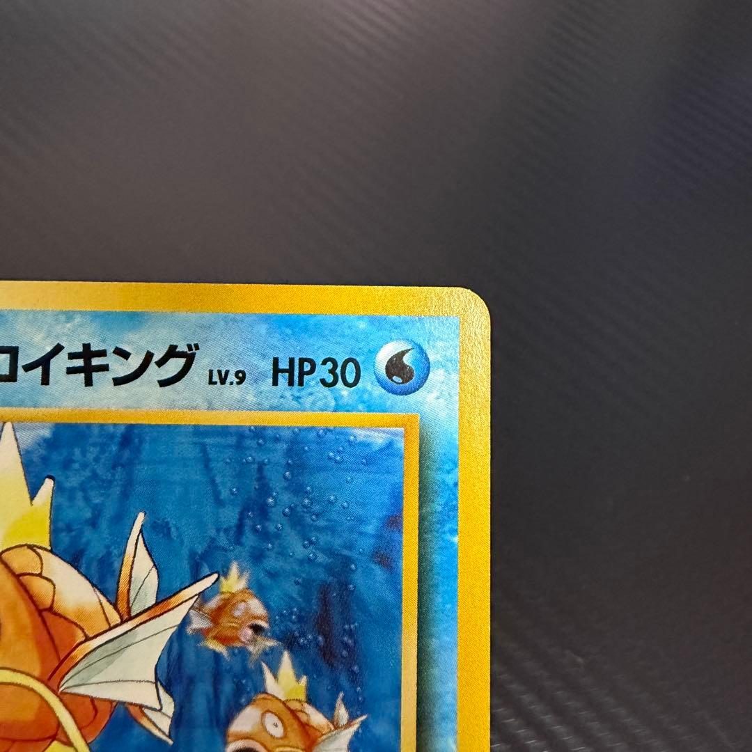 【闇からの挑戦】旧裏まとめ売り　ポケモンカード　16枚
