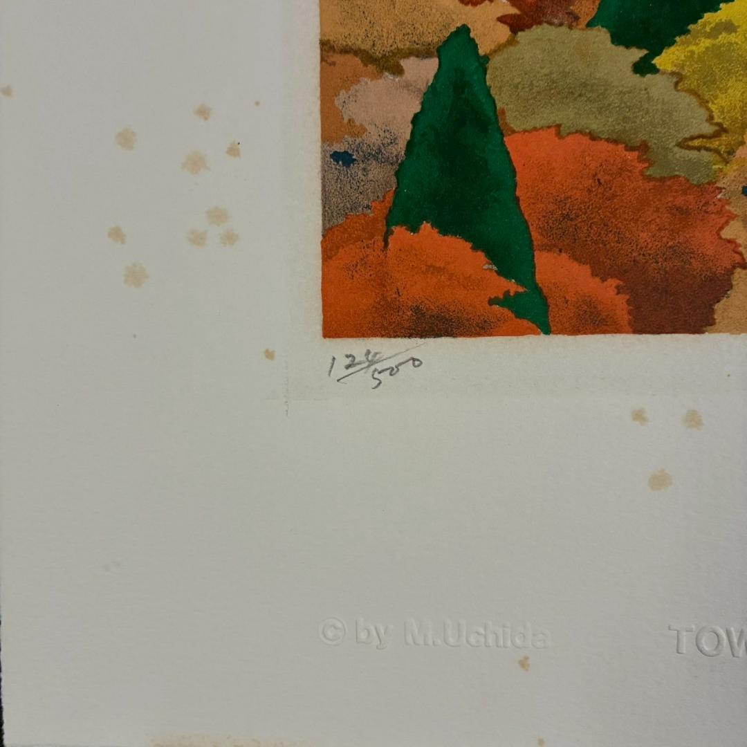 内田正泰「炭焼小屋の秋」リトグラフ 直筆サイン入り 額縁入り 風景画 紅葉