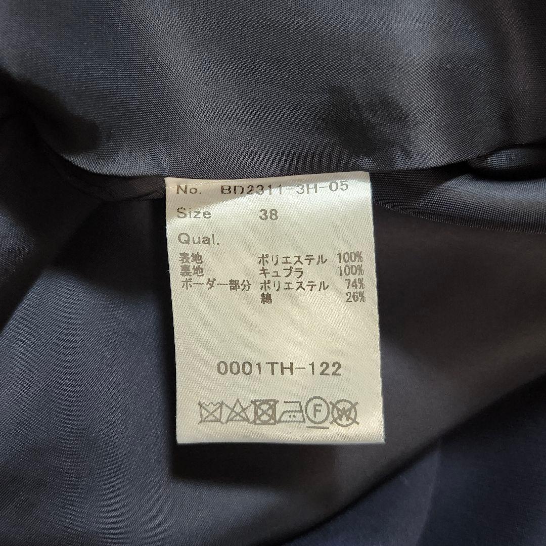 ボーダーズアットバルコニー　ツイルスカート　クロスボーダー　23年モデル