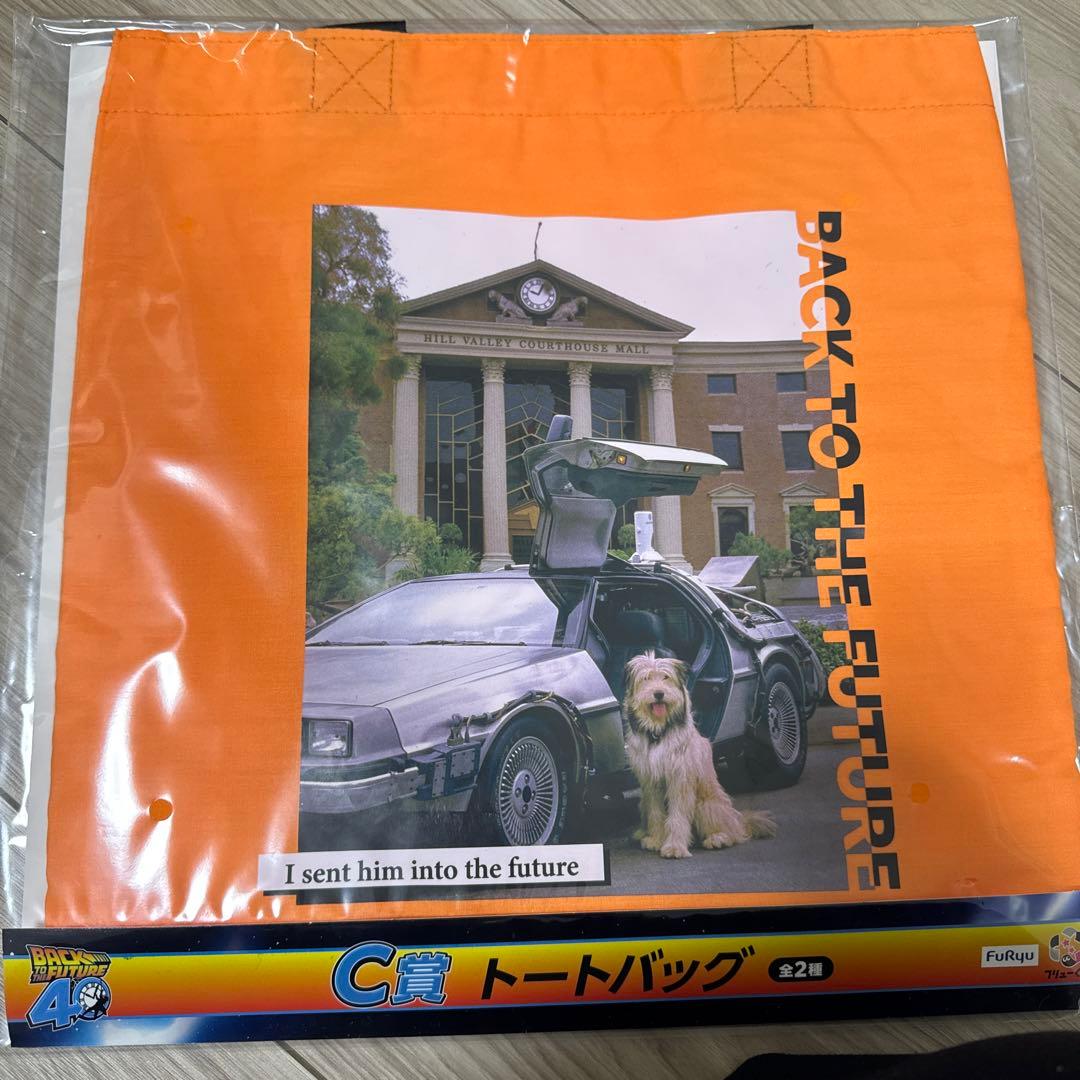 わくわくセイバー