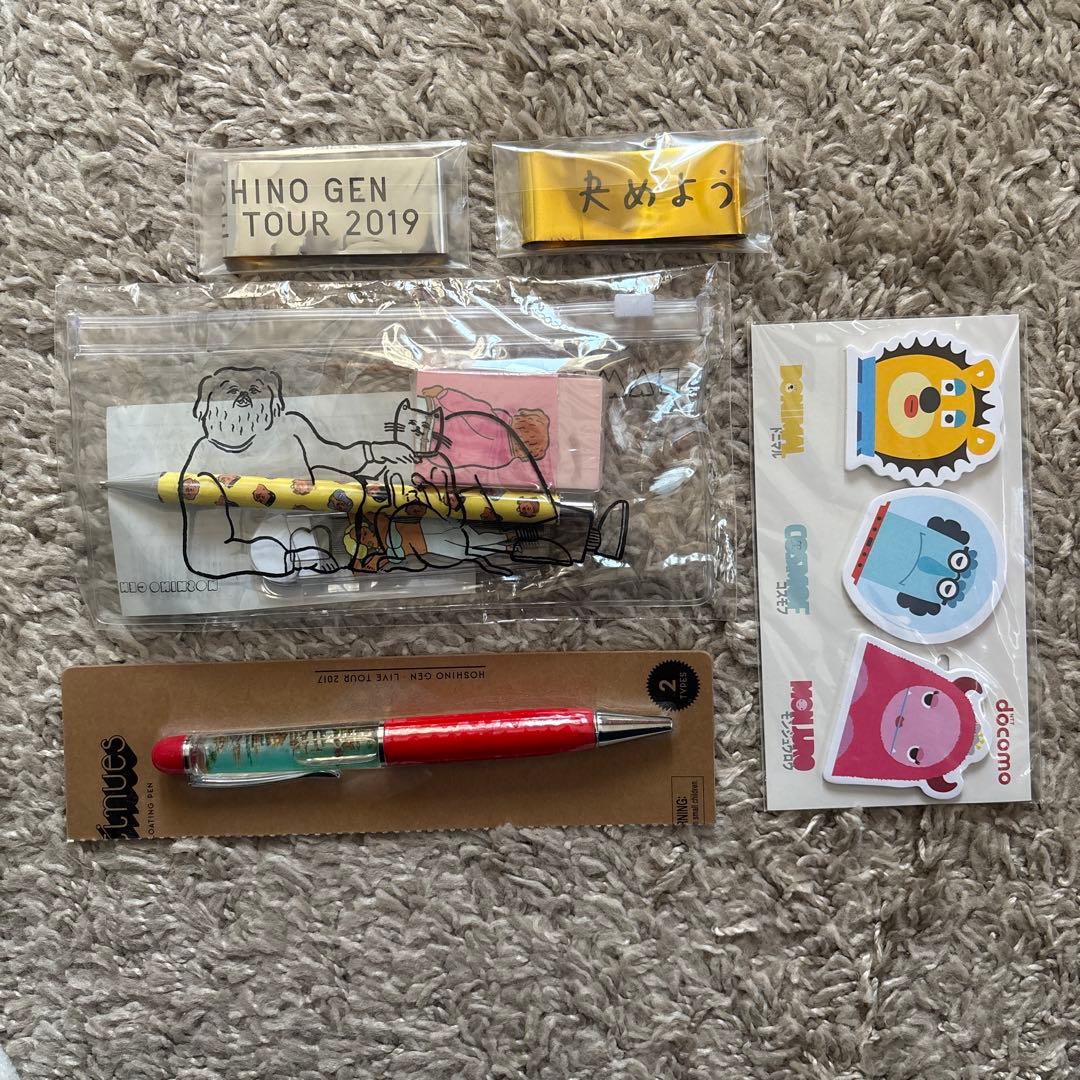 星野源 グッズ まとめ売り