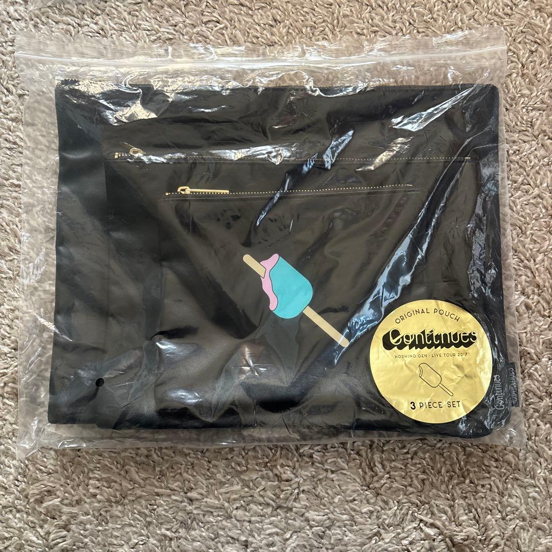 星野源 グッズ まとめ売り