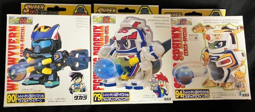 未開封 ファイティングフェニックス ワイルドワイバーン スタッグスフィンクス