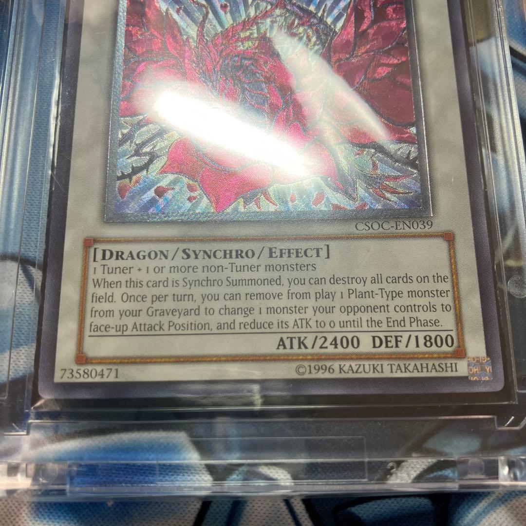 ブラック・ローズ・ドラゴン CSOC-EN039 英語　レリーフ　⑤ 深堀