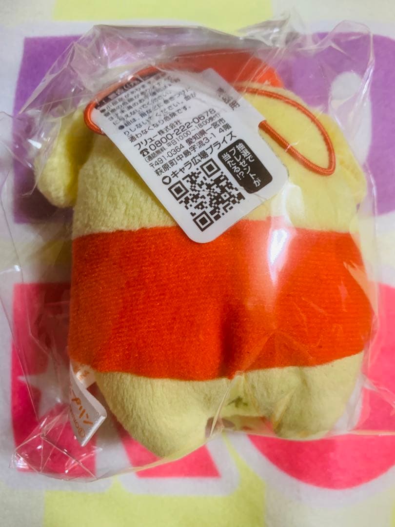 ポムポムプリン ホリデーマスコット ぬいぐるみ サンタ クリスマス プライズ