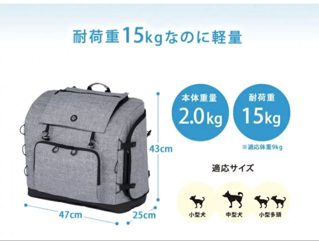 美品AIRBUGGY 犬用 猫用 小型犬 中型犬 ペット キャリー 15kg
