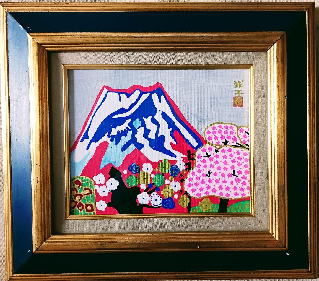 片岡球子「富士に献花~農鳥の富士に花々~」油彩 F3号 肉筆 サインあり