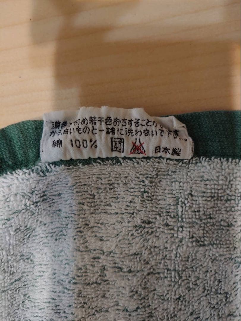 矢沢永吉SBTスペシャルビーチタオル1991年ツアーエンブレム