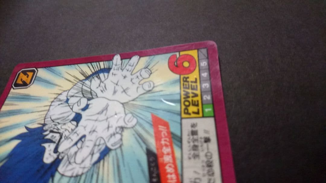 ドラゴンボール カードダス スーパーバトル 6 かめはめ波全力っ!!! 悟空