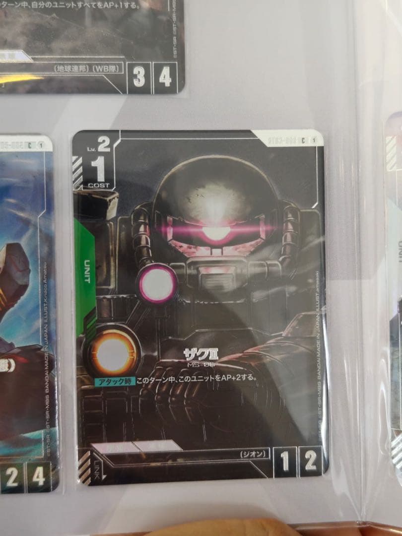 Ele　プレミアムカードコレクション01 ＊3個