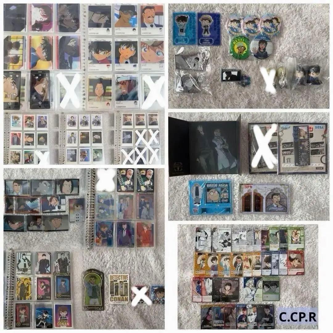 名探偵コナン グッズ まとめ売り カード トレカ イタジャガ ちぢませ隊10