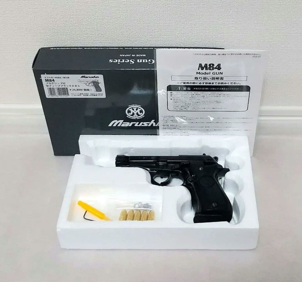 強化版 ベレッタ M84 Wディープブラック ABS モデルガン マルシン