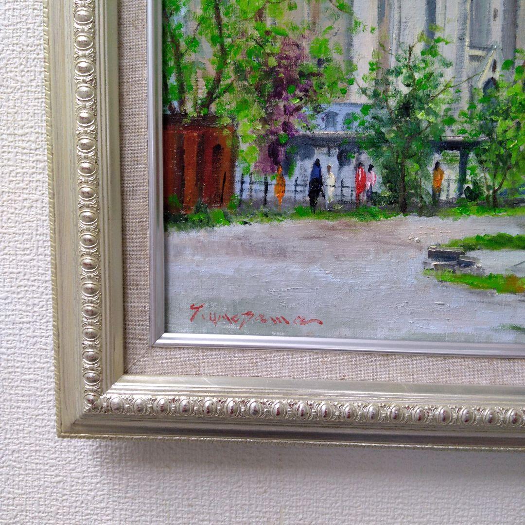 肉質油絵　横　F10号　ノートルダム　梅沢民雄　額装仕上げ品