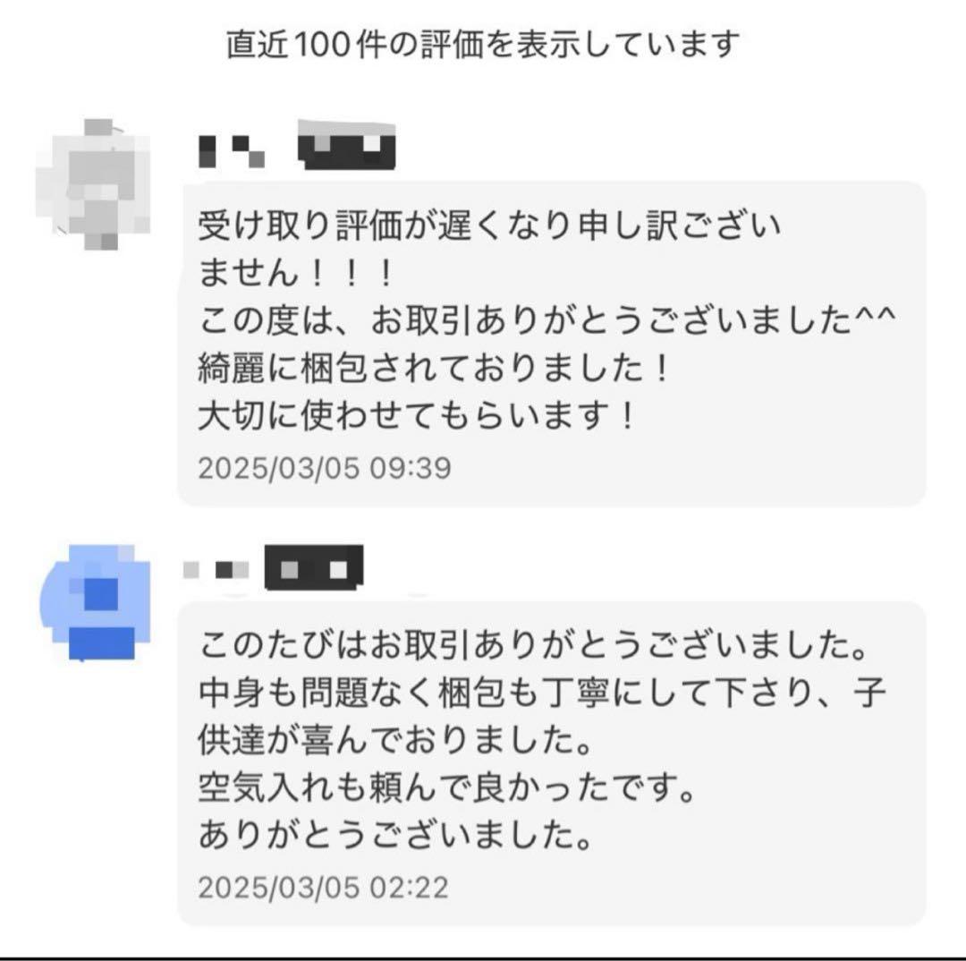 【期間限定セール】ソフトテニス ボール 5ダース 60球 新品