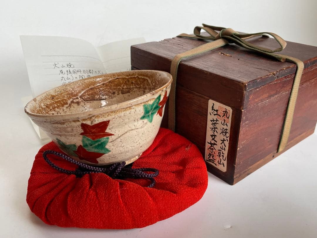 骨董　アンティーク　丸山焼　犬山焼　紅葉　もみじ　茶碗　抹茶碗　乾山　共箱