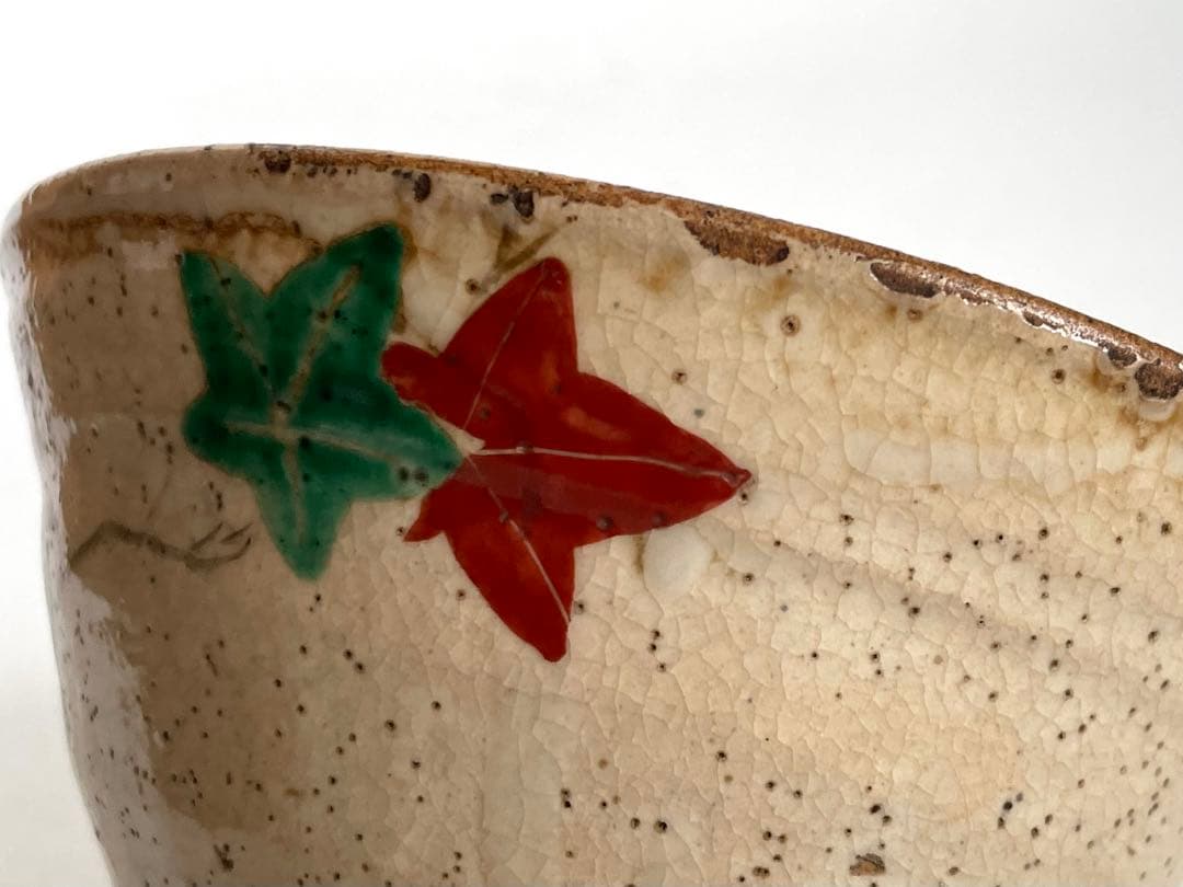 骨董　アンティーク　丸山焼　犬山焼　紅葉　もみじ　茶碗　抹茶碗　乾山　共箱