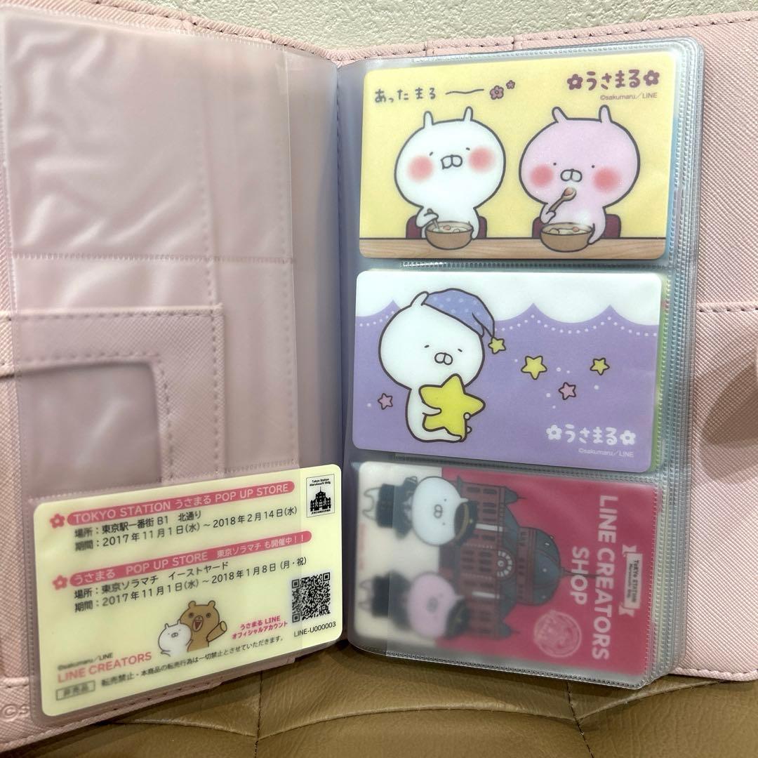 うさまらーカード　非売品　26枚セット売り　うさまらーカードホルダー付き