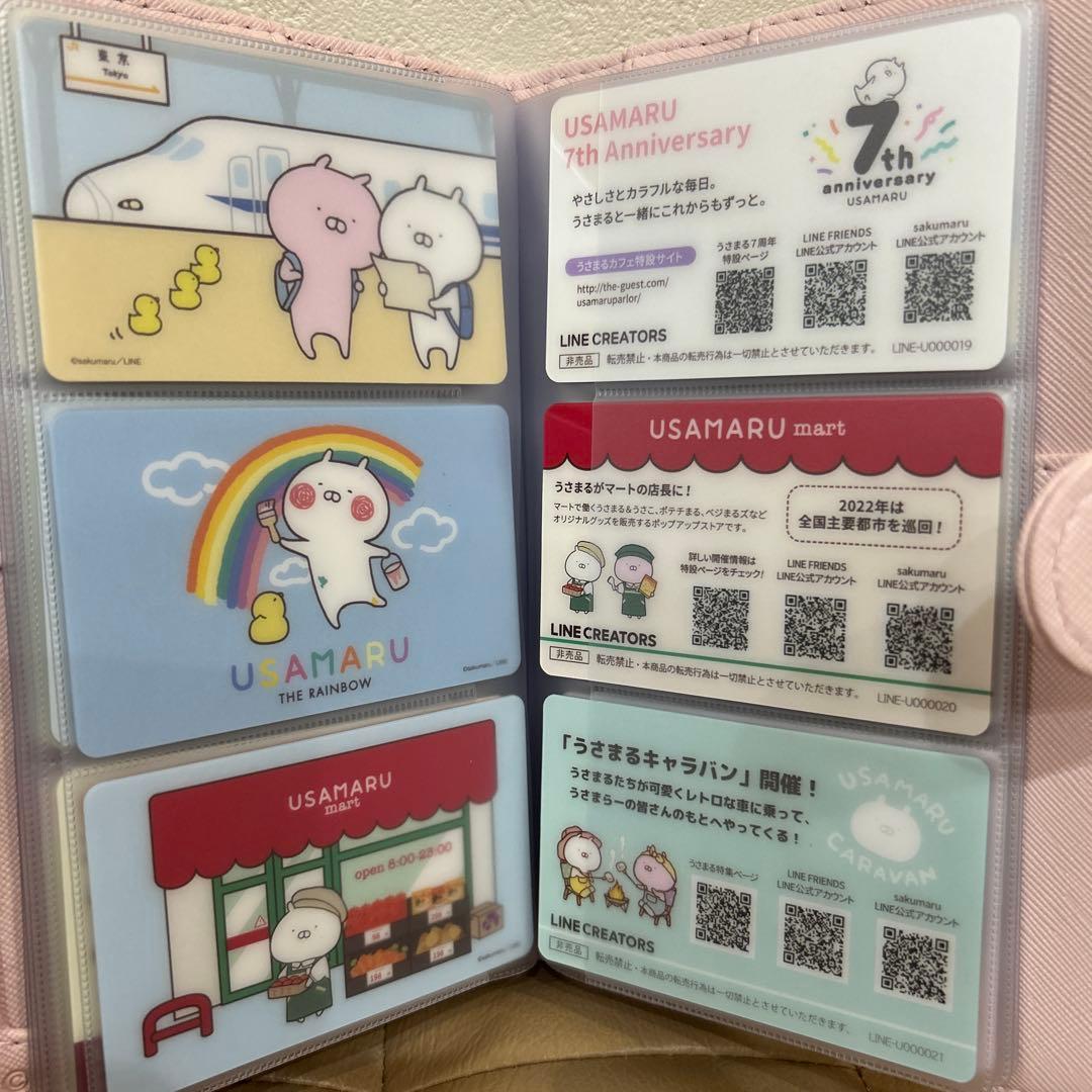 うさまらーカード　非売品　26枚セット売り　うさまらーカードホルダー付き