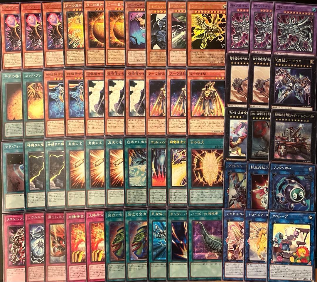 遊戯王　三幻神　オシリス　オベリスク　ラー　デッキ