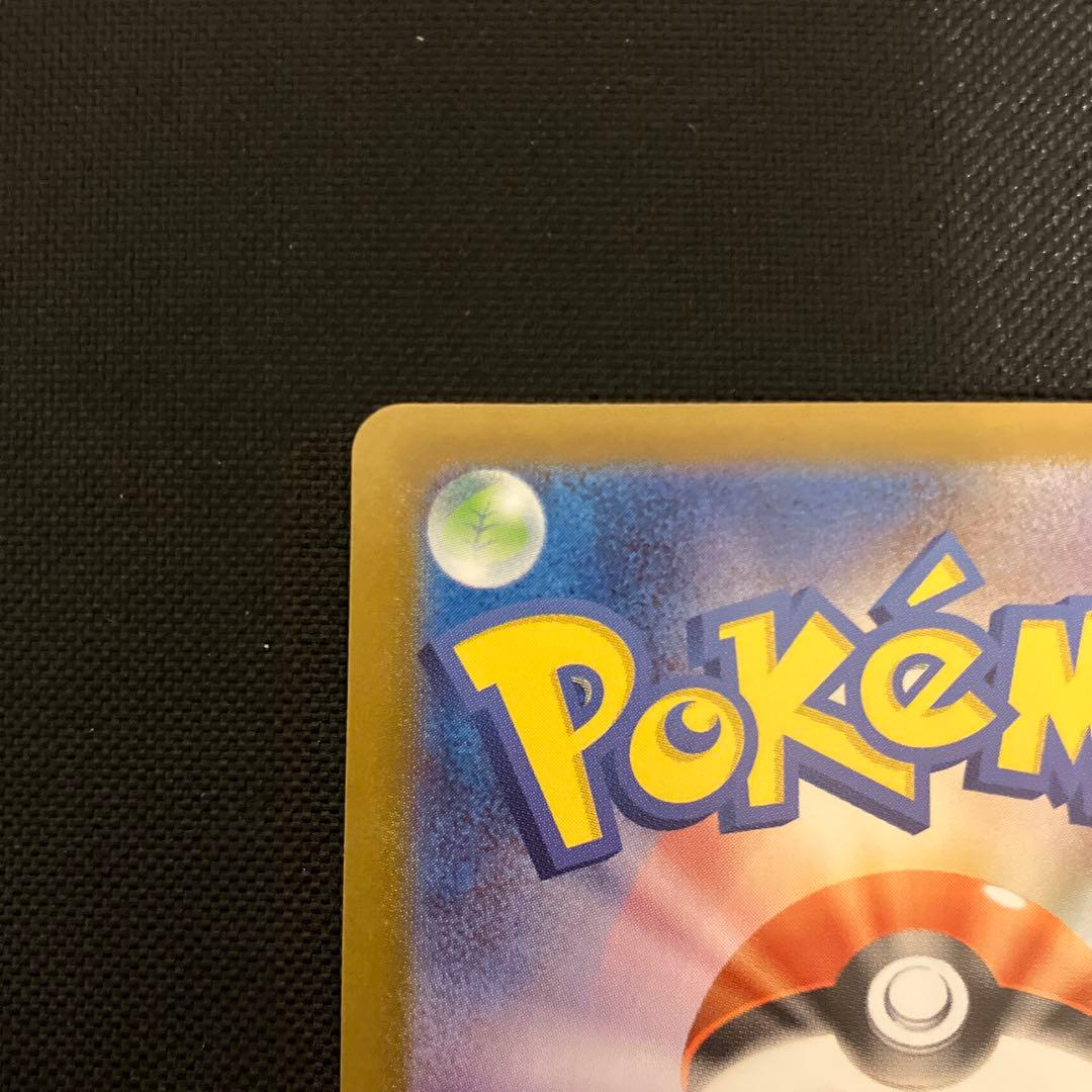 ポケモンカード　メガオーダイルex sar スタートデッキ100