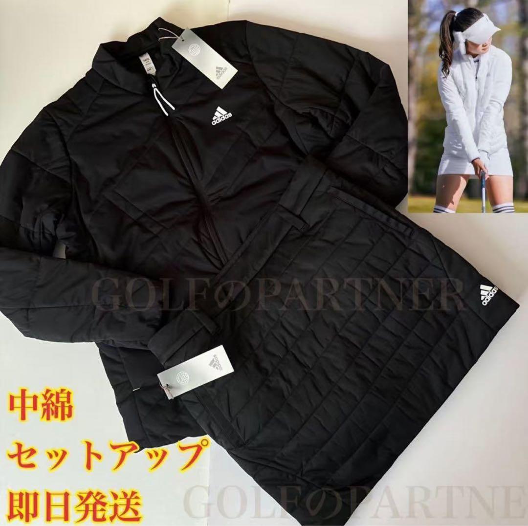 M 早い者勝ち‼️ 新品　即日発送アディダスゴルフ女性中綿セットアップ